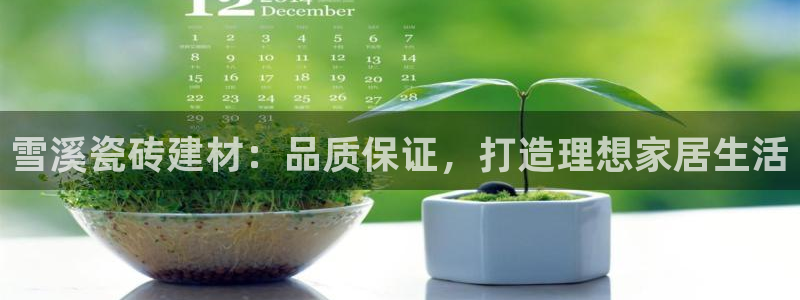 杏鑫娱乐-官方网站