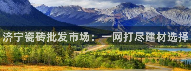杏鑫平台代理注册