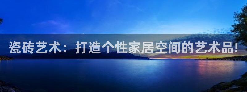 杏鑫平台官方网站